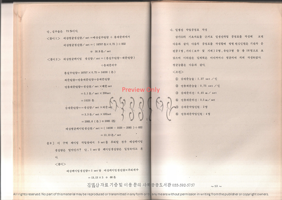 슬라이드30.PNG
