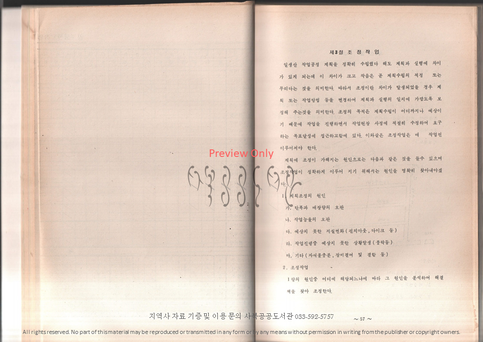 슬라이드32.PNG