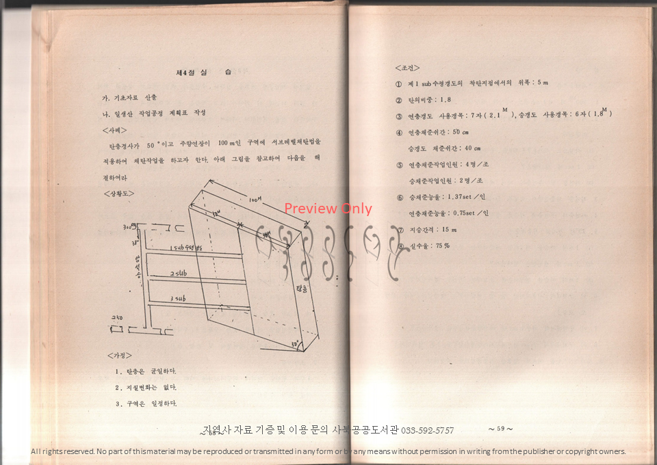 슬라이드33.PNG