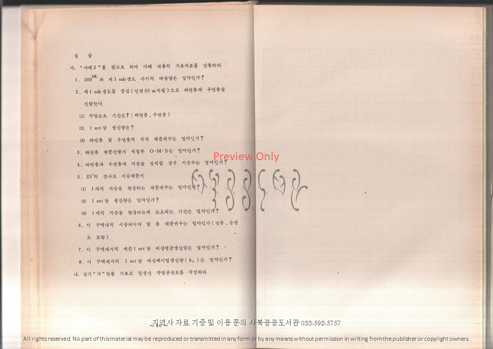 슬라이드34.PNG
