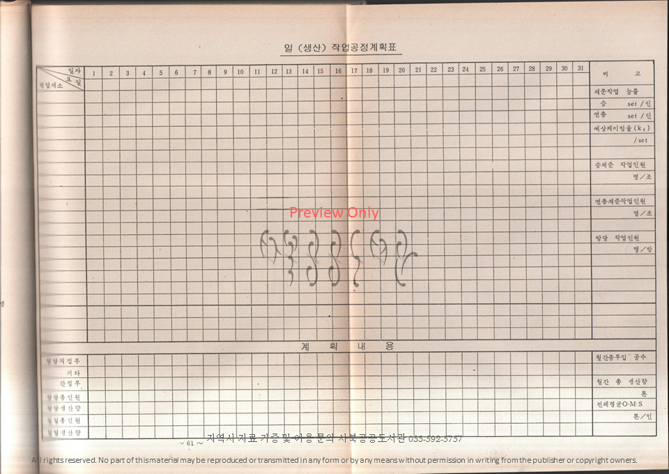 슬라이드35.PNG
