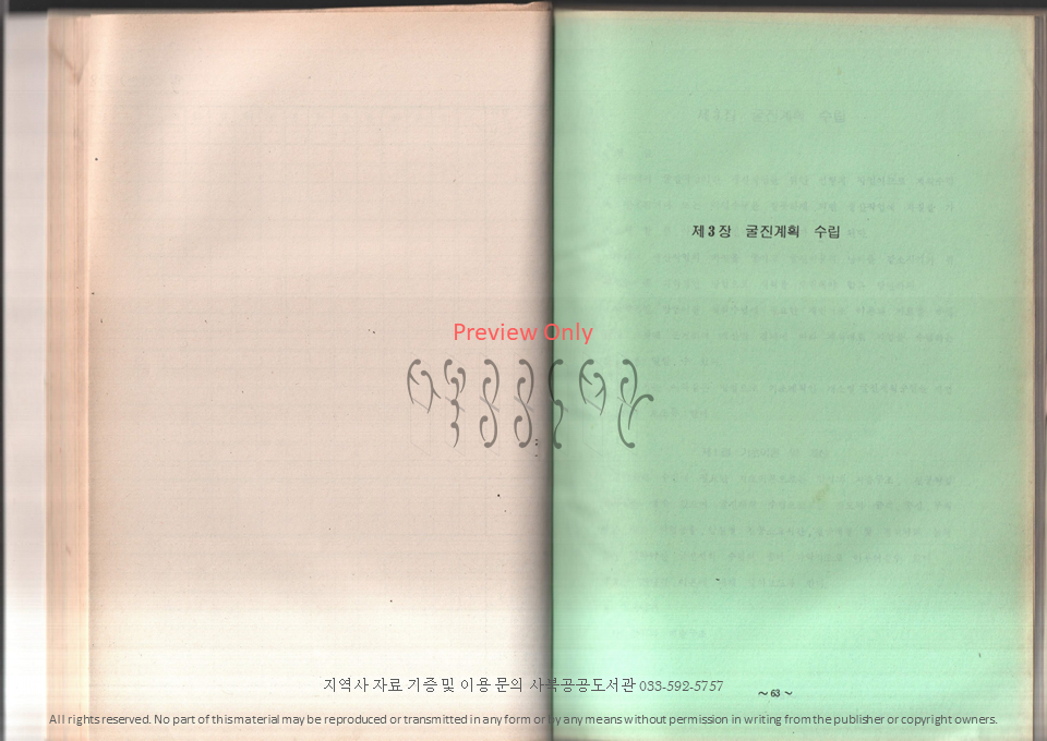 슬라이드36.PNG
