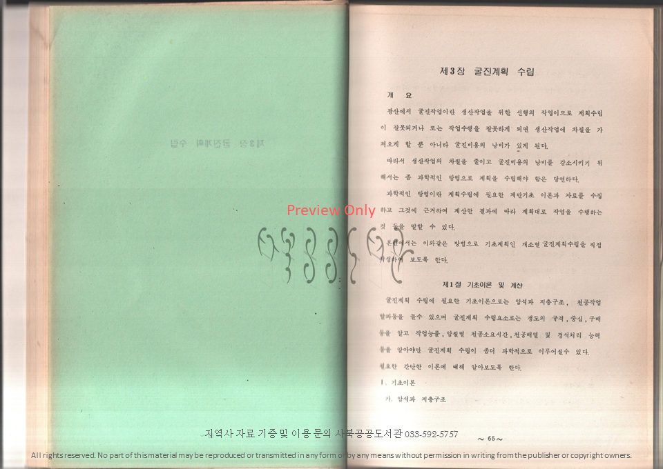 슬라이드37.PNG