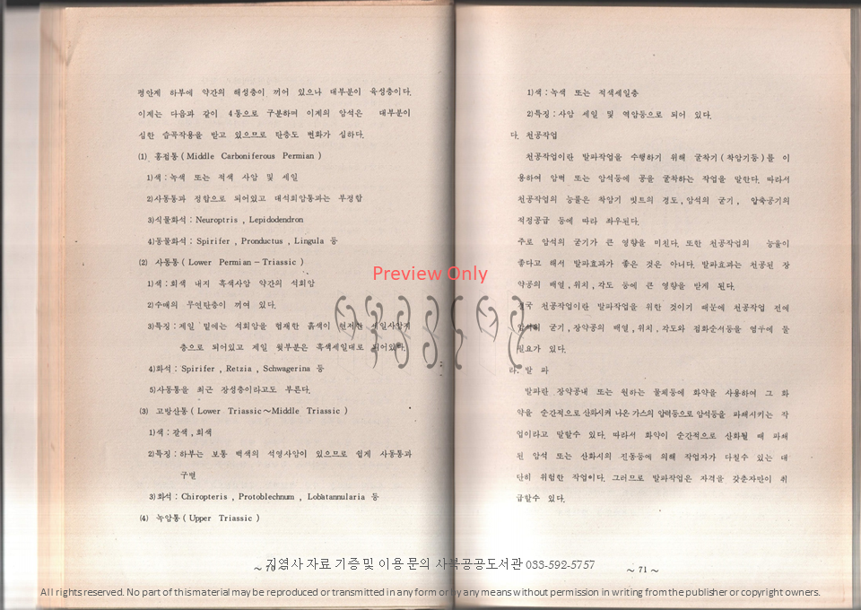 슬라이드40.PNG