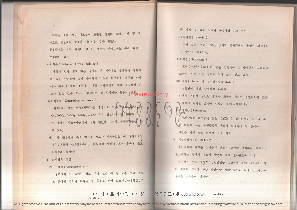 슬라이드39.PNG