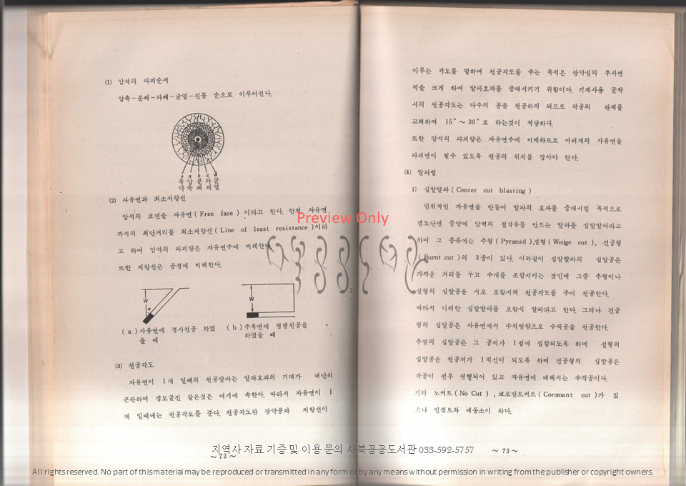 슬라이드41.PNG