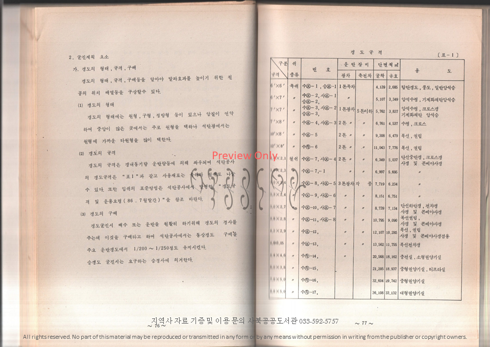 슬라이드43.PNG