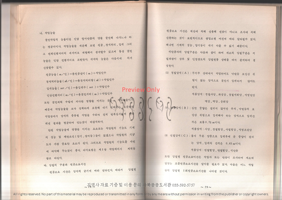슬라이드44.PNG