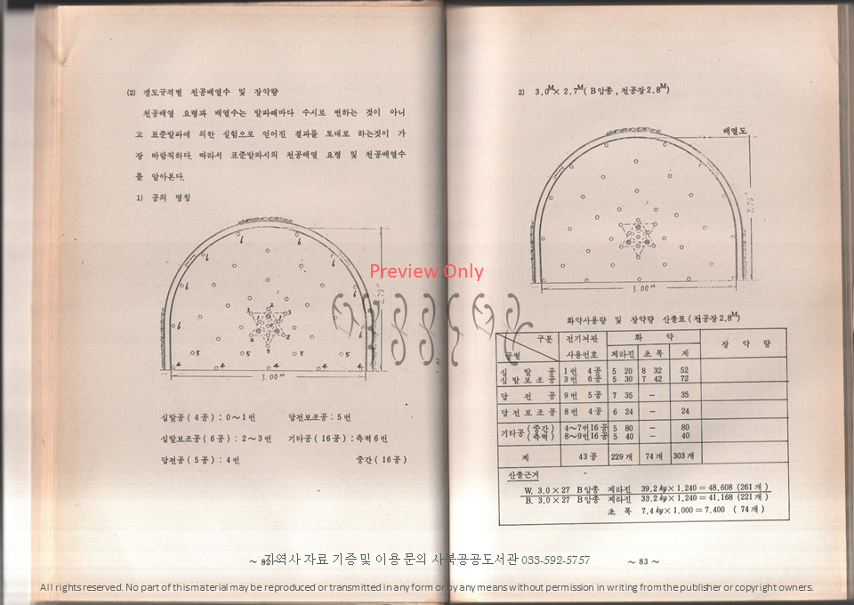 슬라이드46.PNG