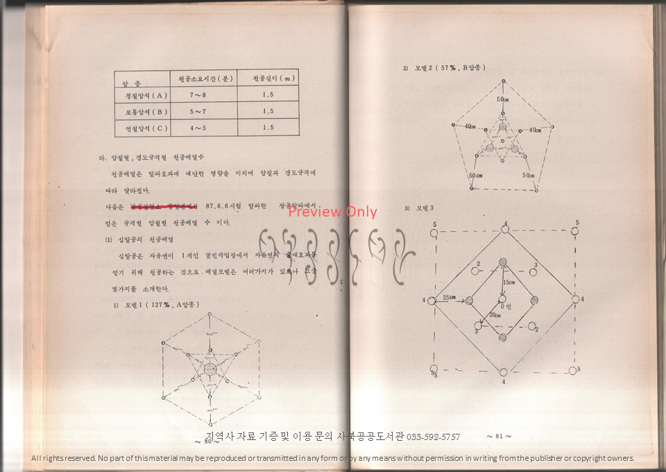 슬라이드45.PNG