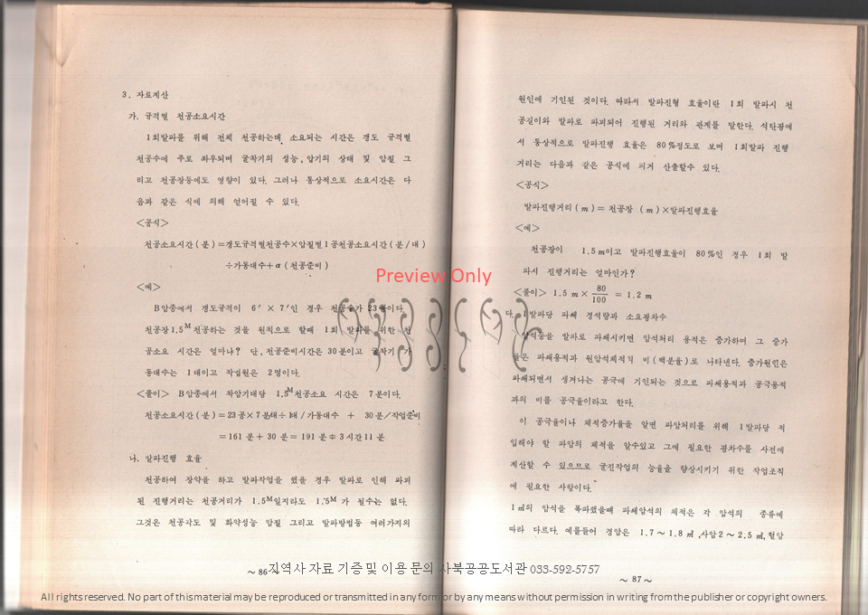 슬라이드48.PNG