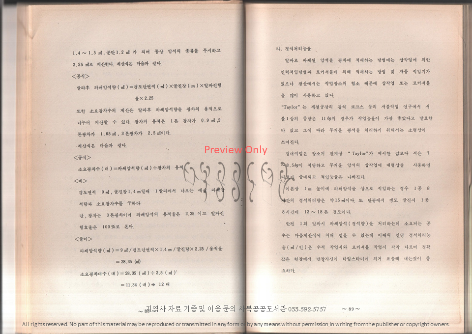 슬라이드49.PNG