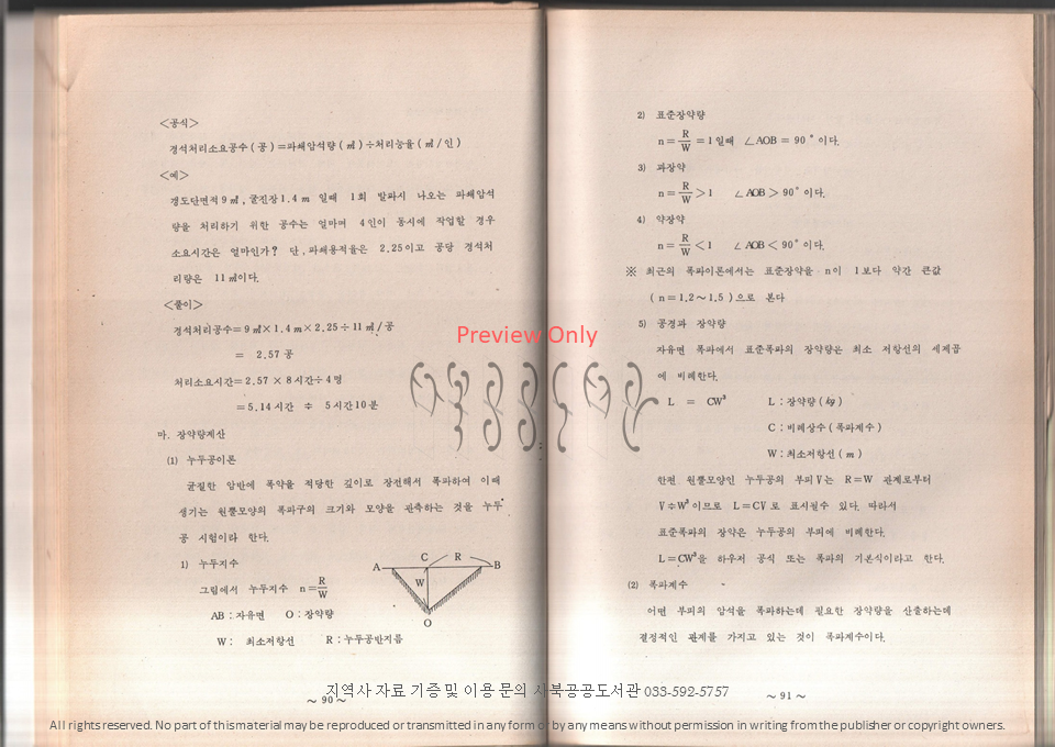 슬라이드50.PNG