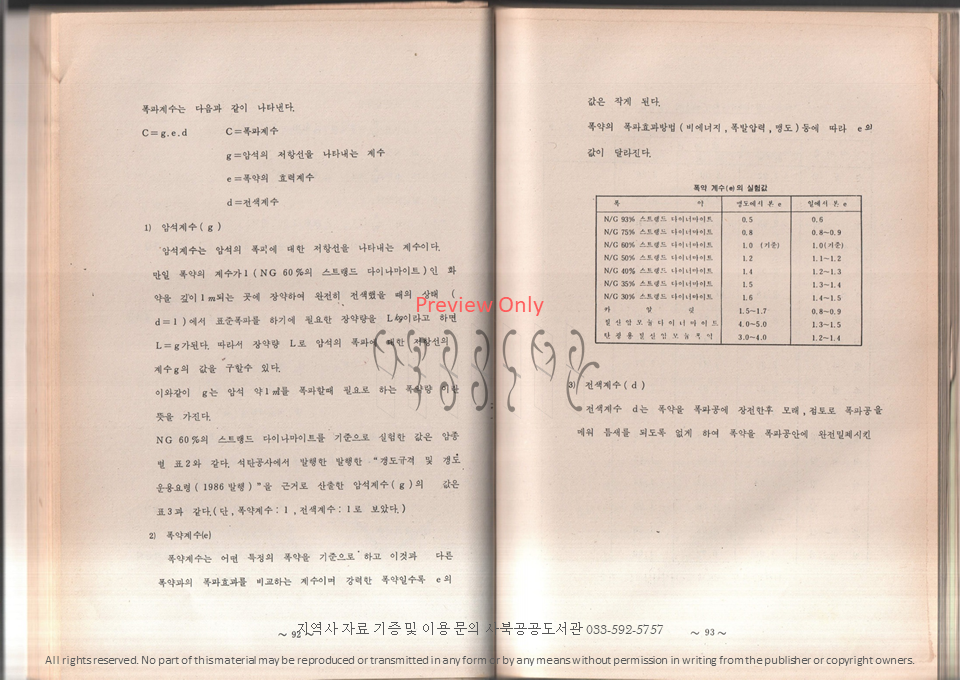 슬라이드51.PNG