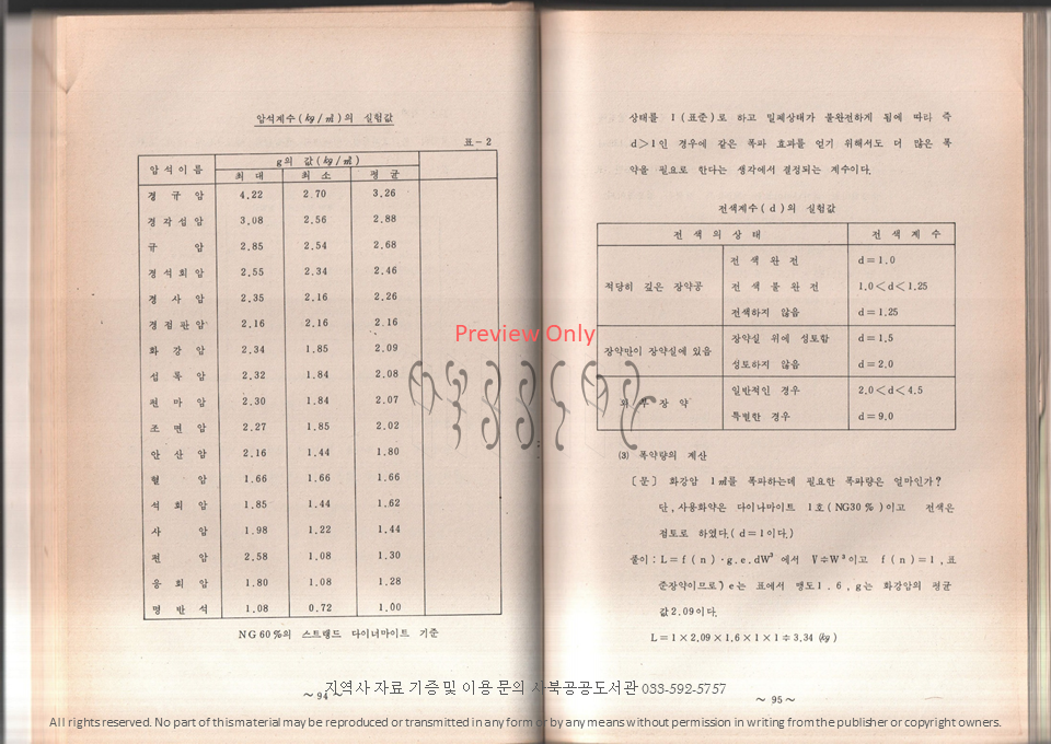 슬라이드52.PNG