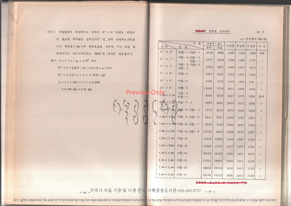 슬라이드53.PNG