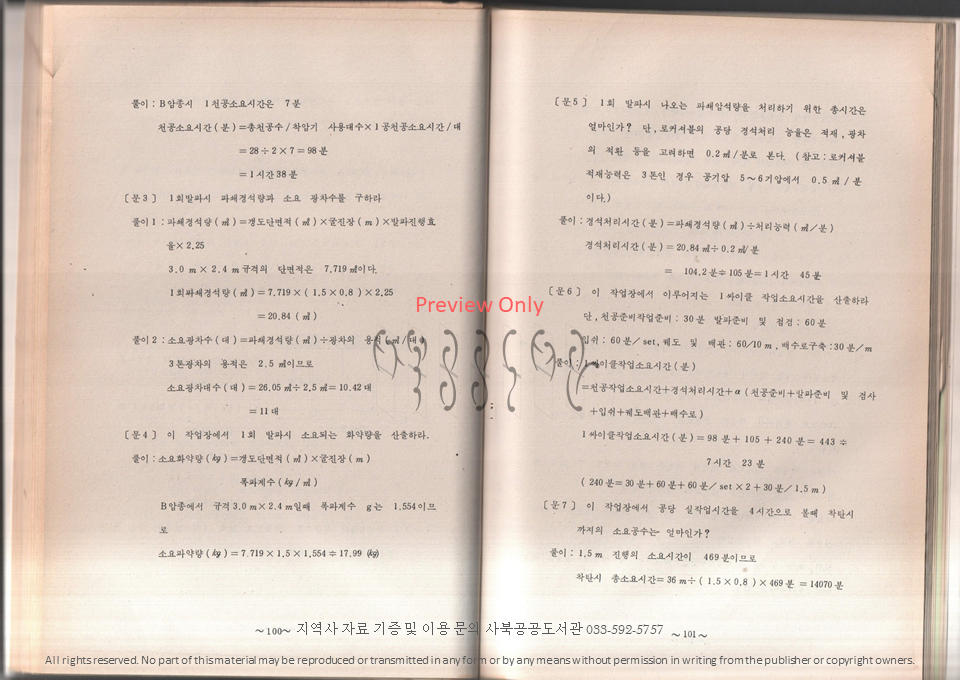 슬라이드55.PNG