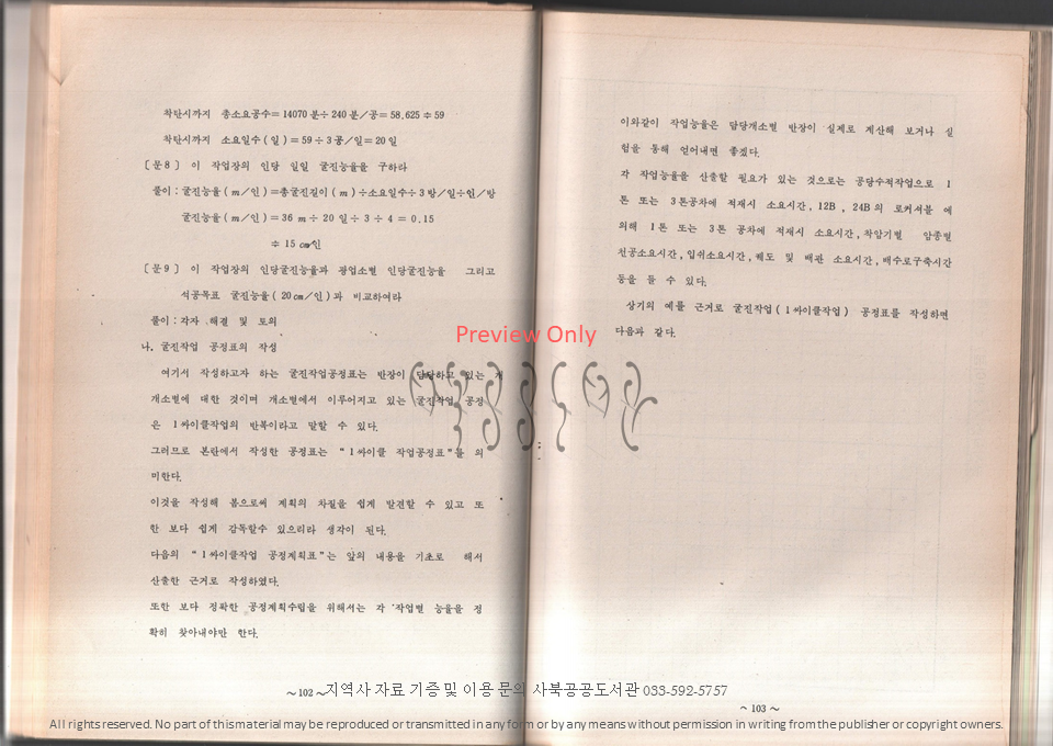 슬라이드56.PNG