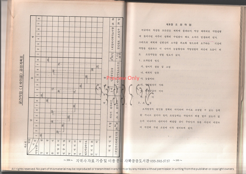 슬라이드57.PNG