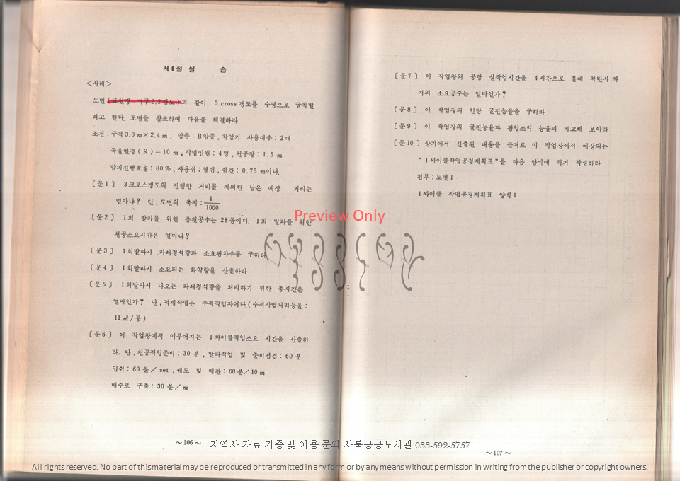 슬라이드58.PNG