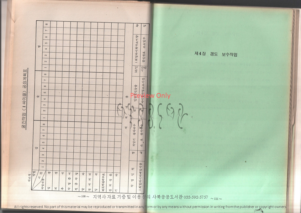 슬라이드59.PNG