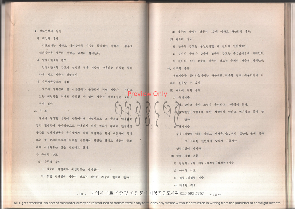 슬라이드61.PNG