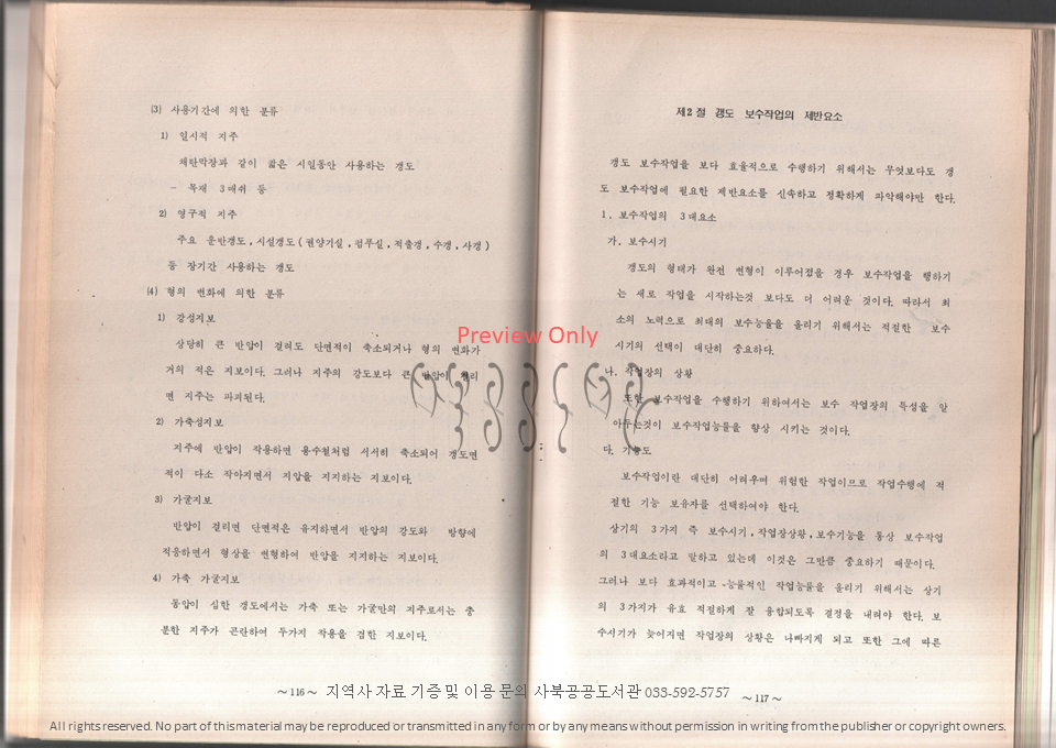 슬라이드62.PNG