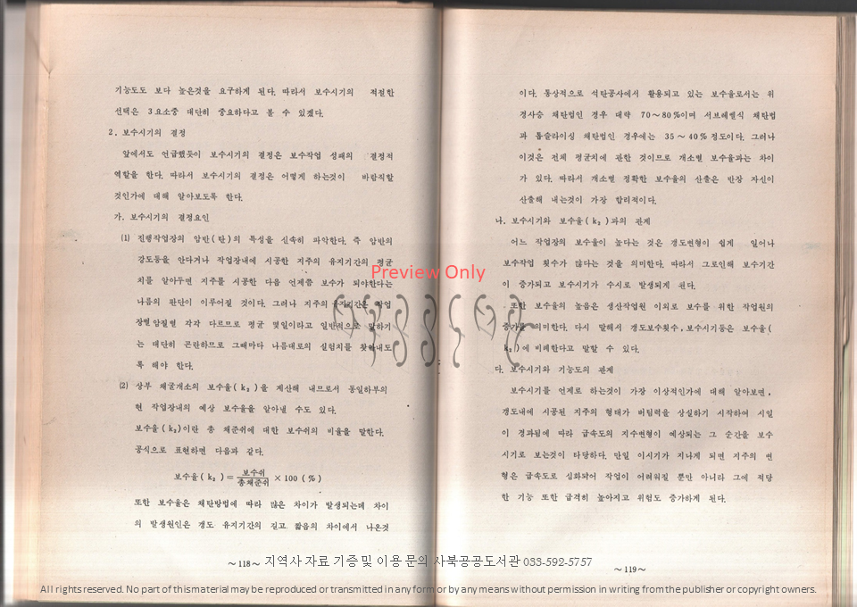 슬라이드63.PNG