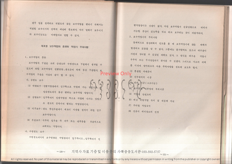슬라이드64.PNG