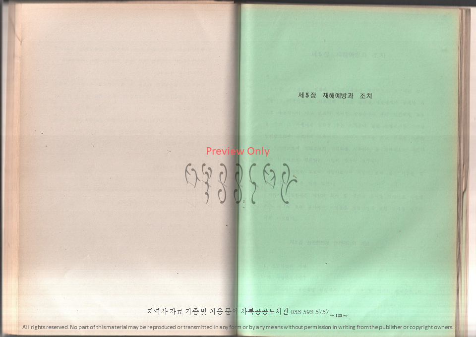 슬라이드65.PNG