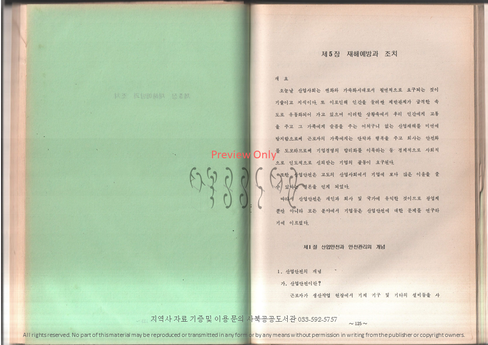 슬라이드66.PNG