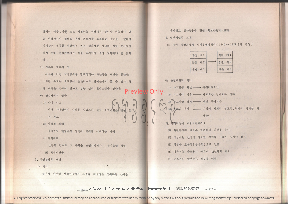 슬라이드67.PNG