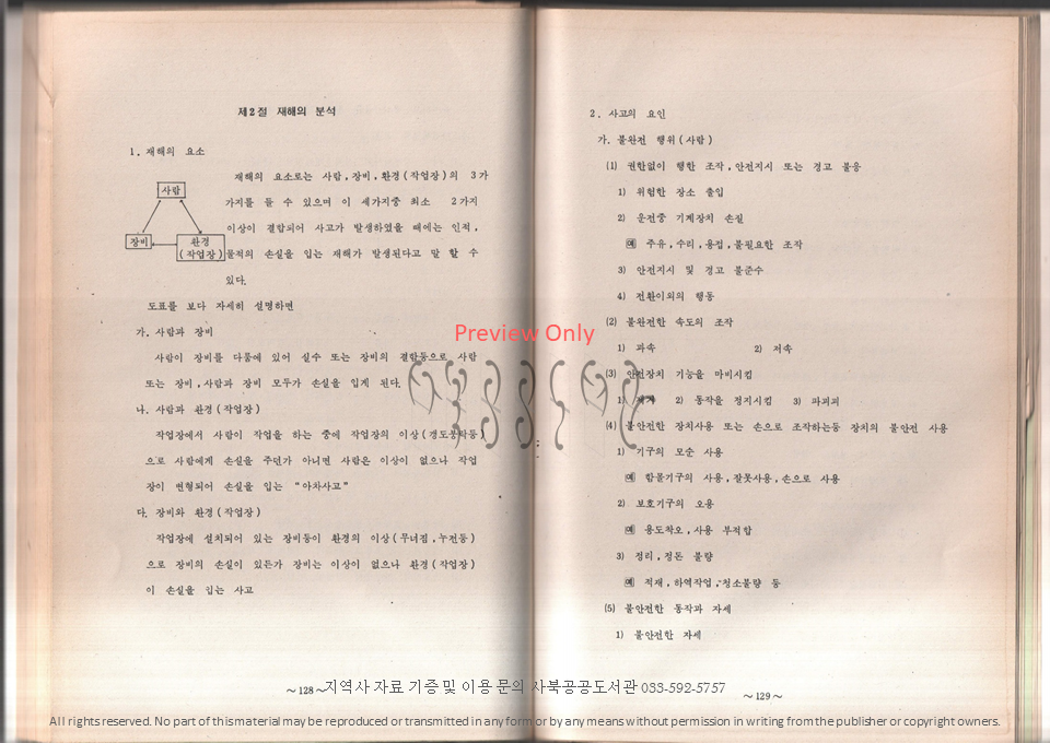 슬라이드68.PNG