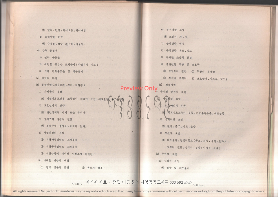 슬라이드69.PNG