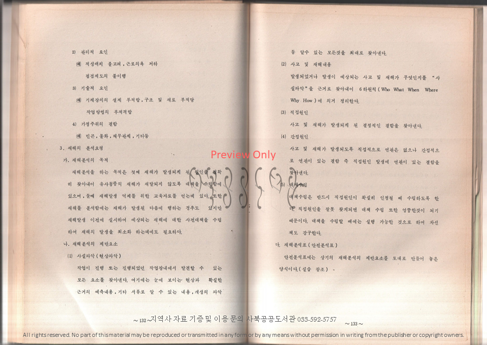 슬라이드70.PNG