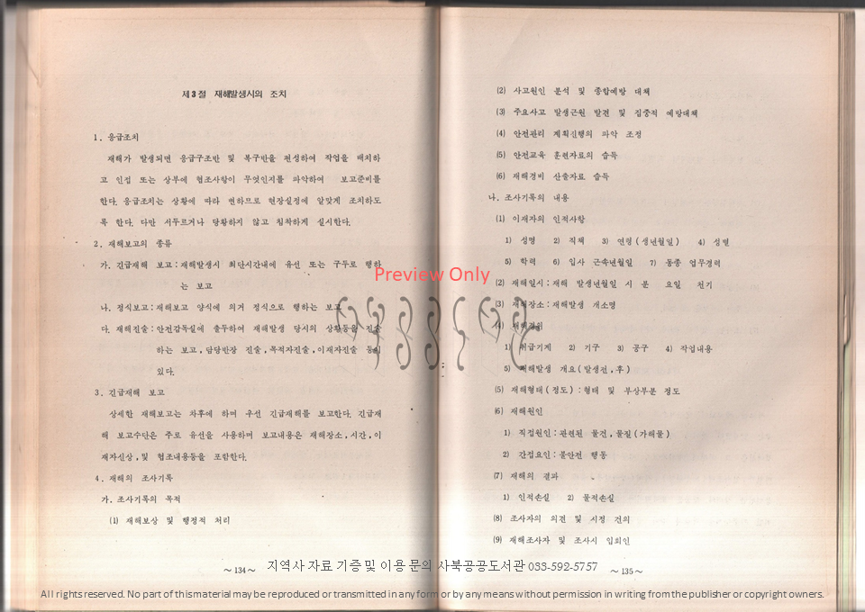 슬라이드71.PNG