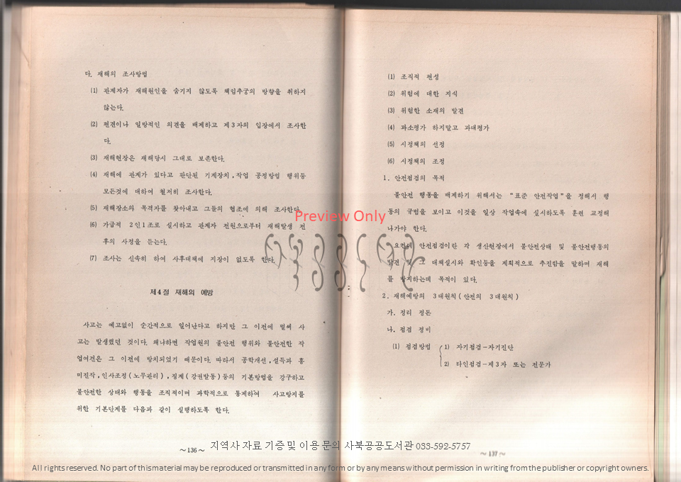 슬라이드72.PNG