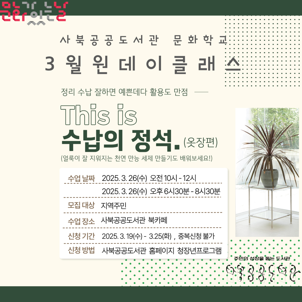 제목을-입력해주세요_-001 - 2025-03-12T173443.648.jpg