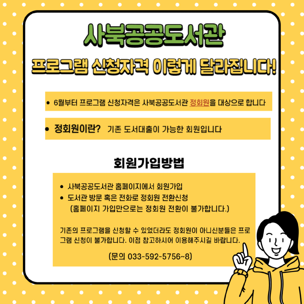 프로그램 신청자격-001 (1).jpg