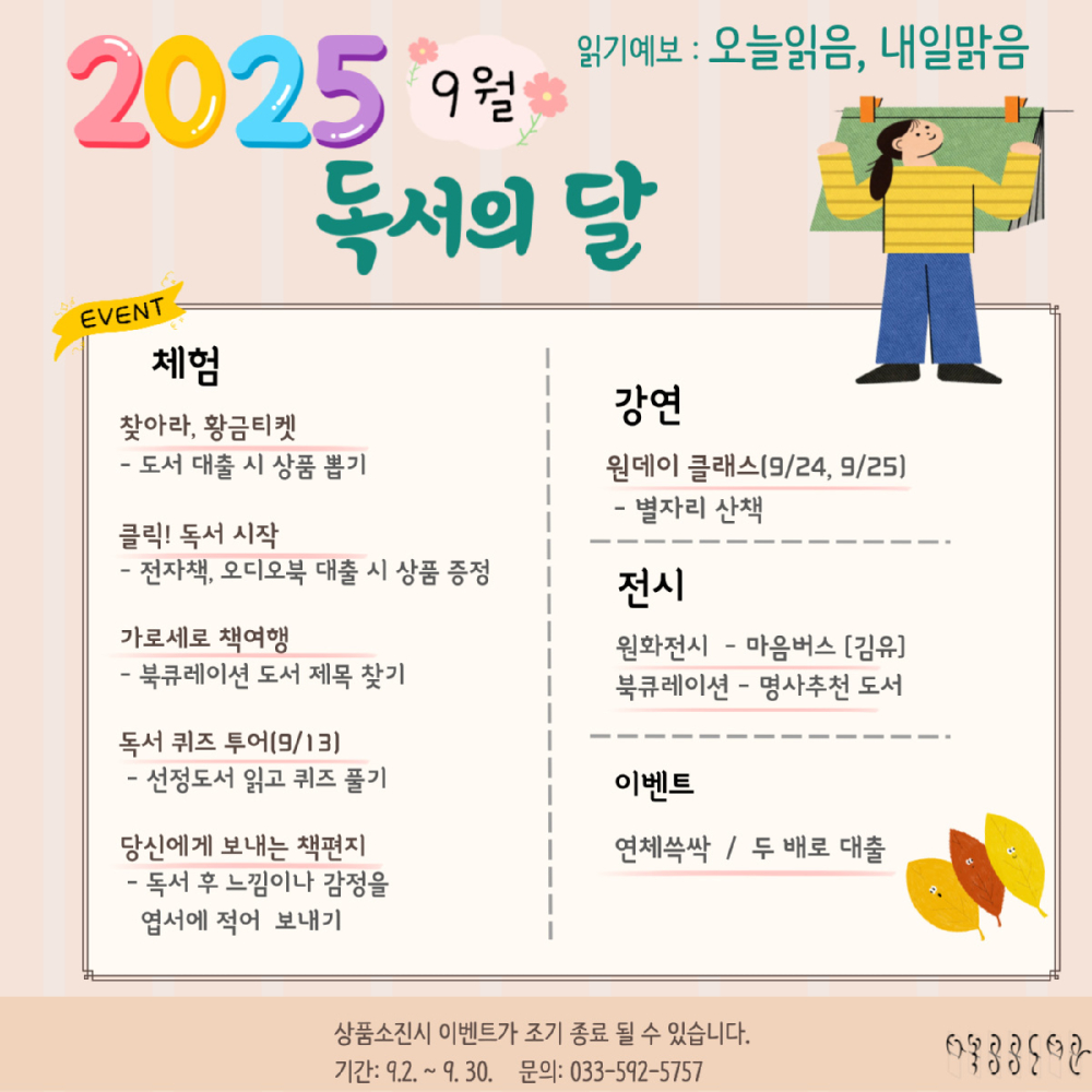 웹홍보용-001.jpg