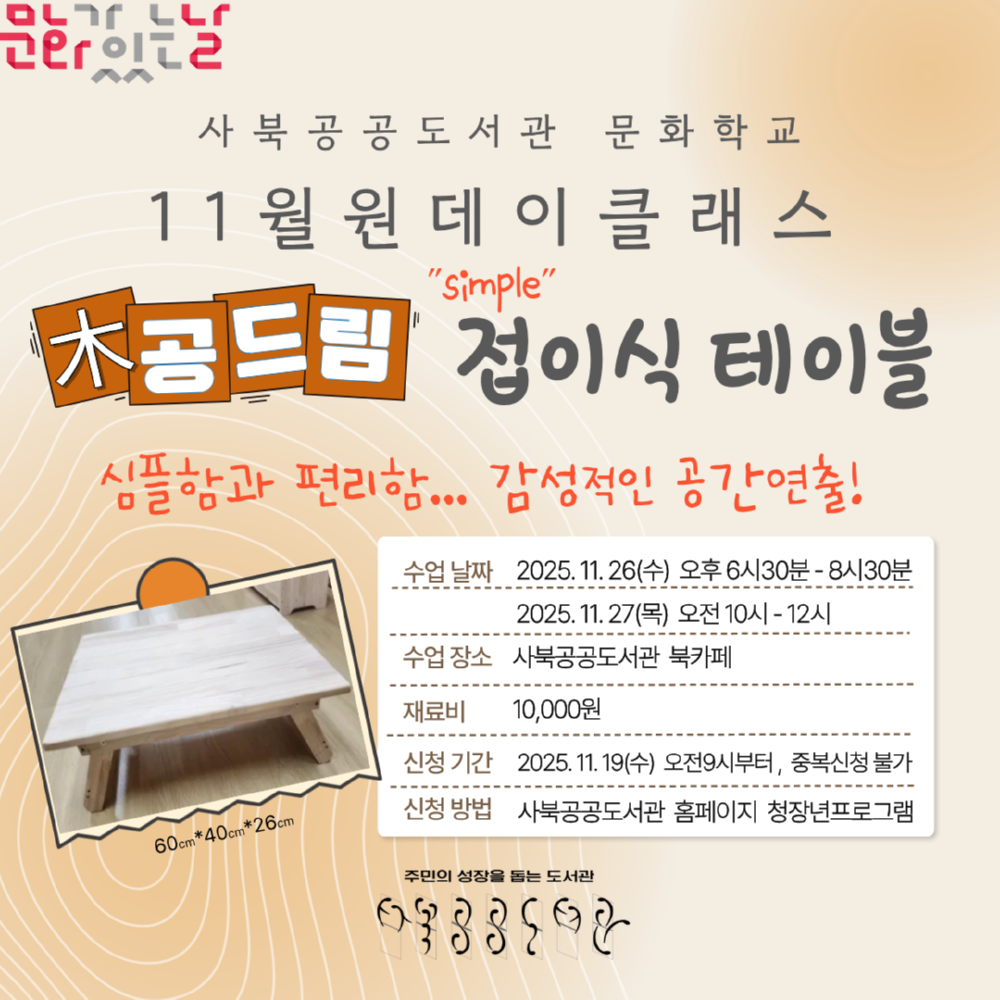 제목을 입력해주세요. (2).png